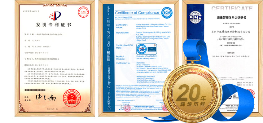 香蕉视频在线下载平台专利