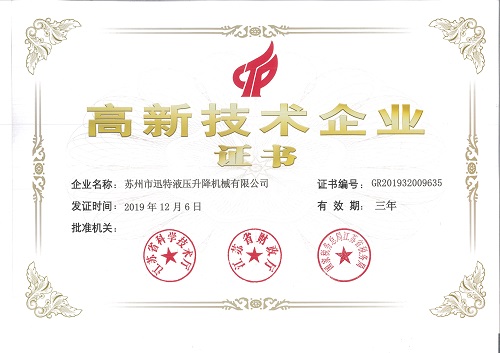 剪叉式电动液压香蕉视频在线下载平台