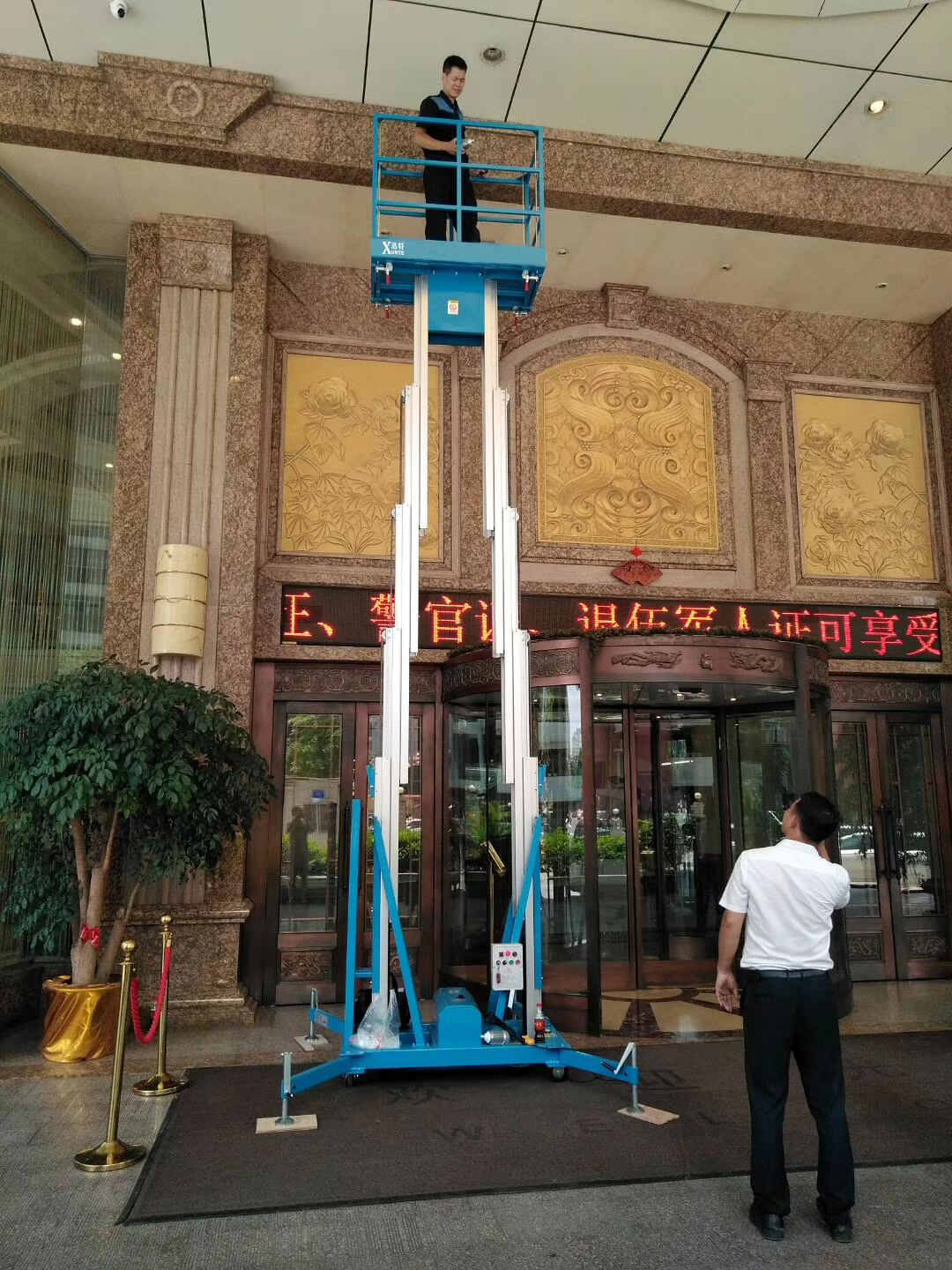 双桅柱香蕉视频在线下载机