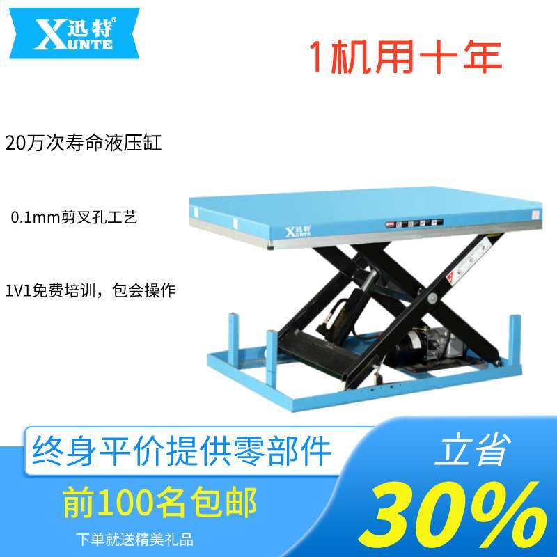 电动香蕉视频在线下载平台多少钱一台 电动香蕉视频在线下载平台多少钱一台