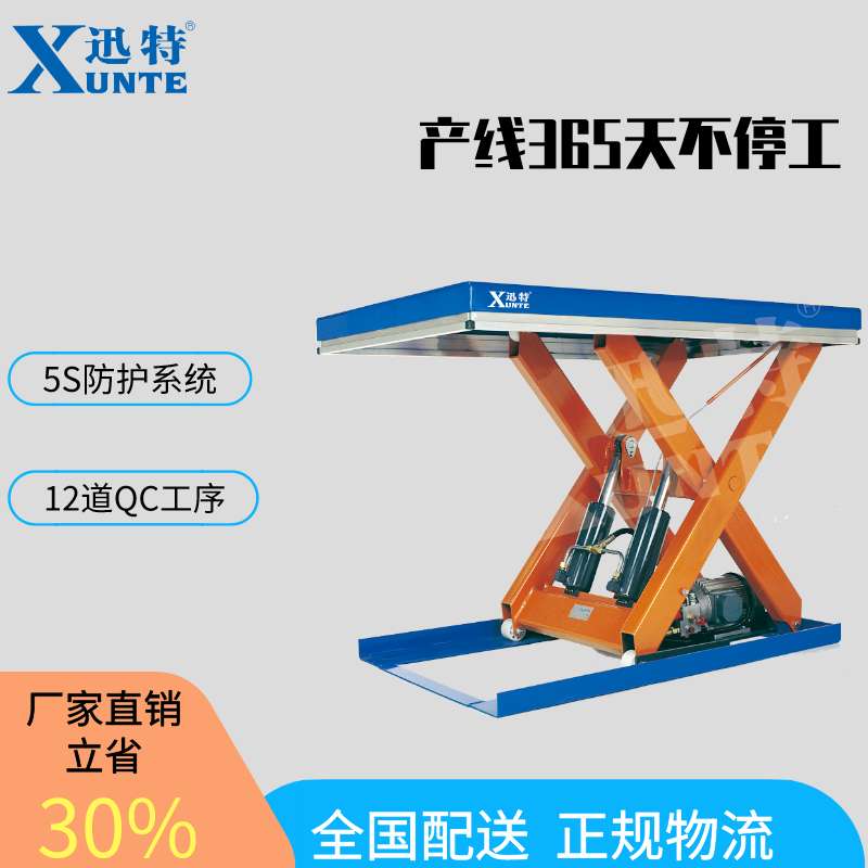 电动香蕉视频在线下载平台多少钱一台