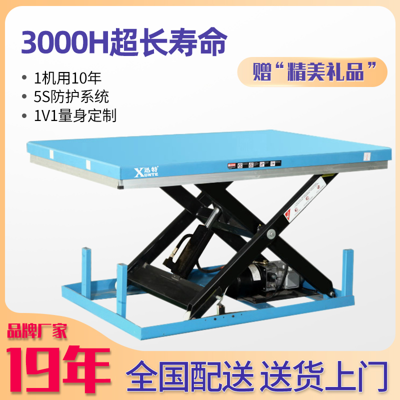 小型电动液压香蕉视频在线下载平台