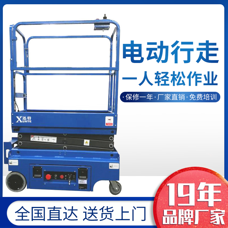 自行剪叉式香蕉视频在线下载平台哪家好