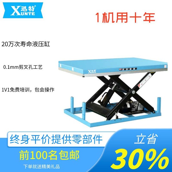 电动液压香蕉视频在线下载平台好用吗，电动液压香蕉视频在线下载平台安全吗，电动液压香蕉视频在线下载平台多少钱