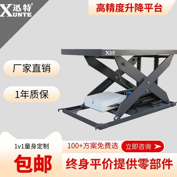 广州香蕉视频在线下载平台厂家-19年品牌实力厂家香蕉视频三级片