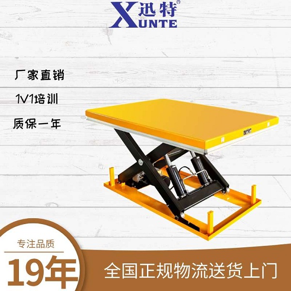 电动香蕉视频在线下载平台能升多高？电动香蕉视频在线下载平台升高使用说明