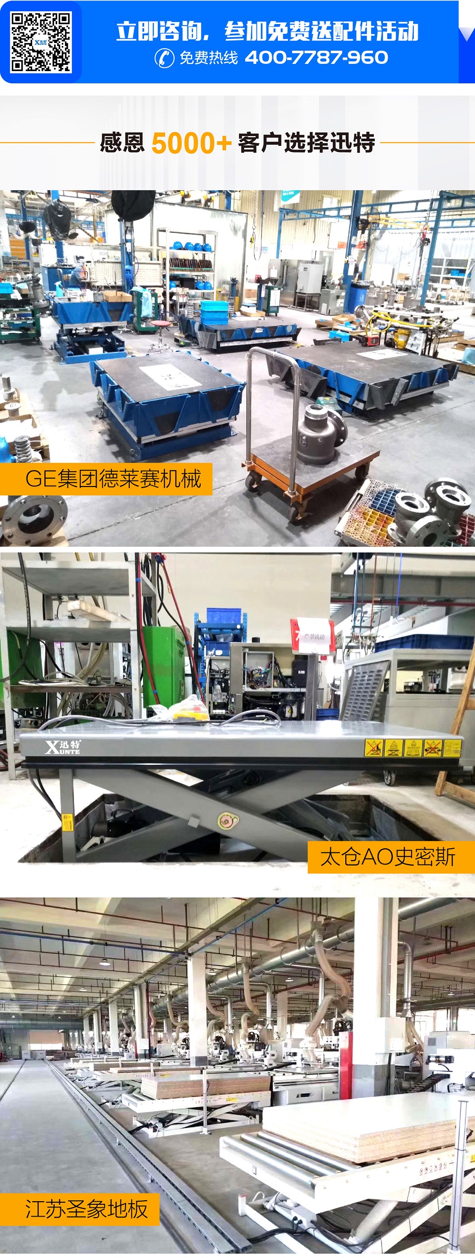 液压香蕉视频在线下载平台