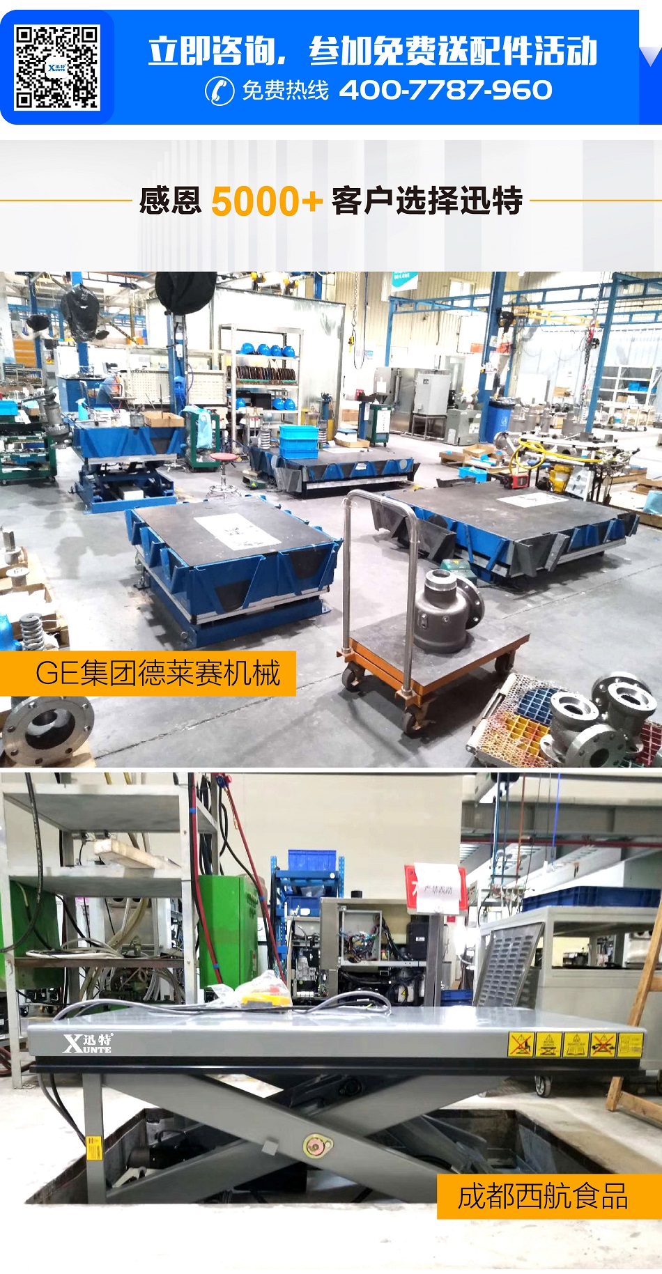 大型液压香蕉视频在线下载平台