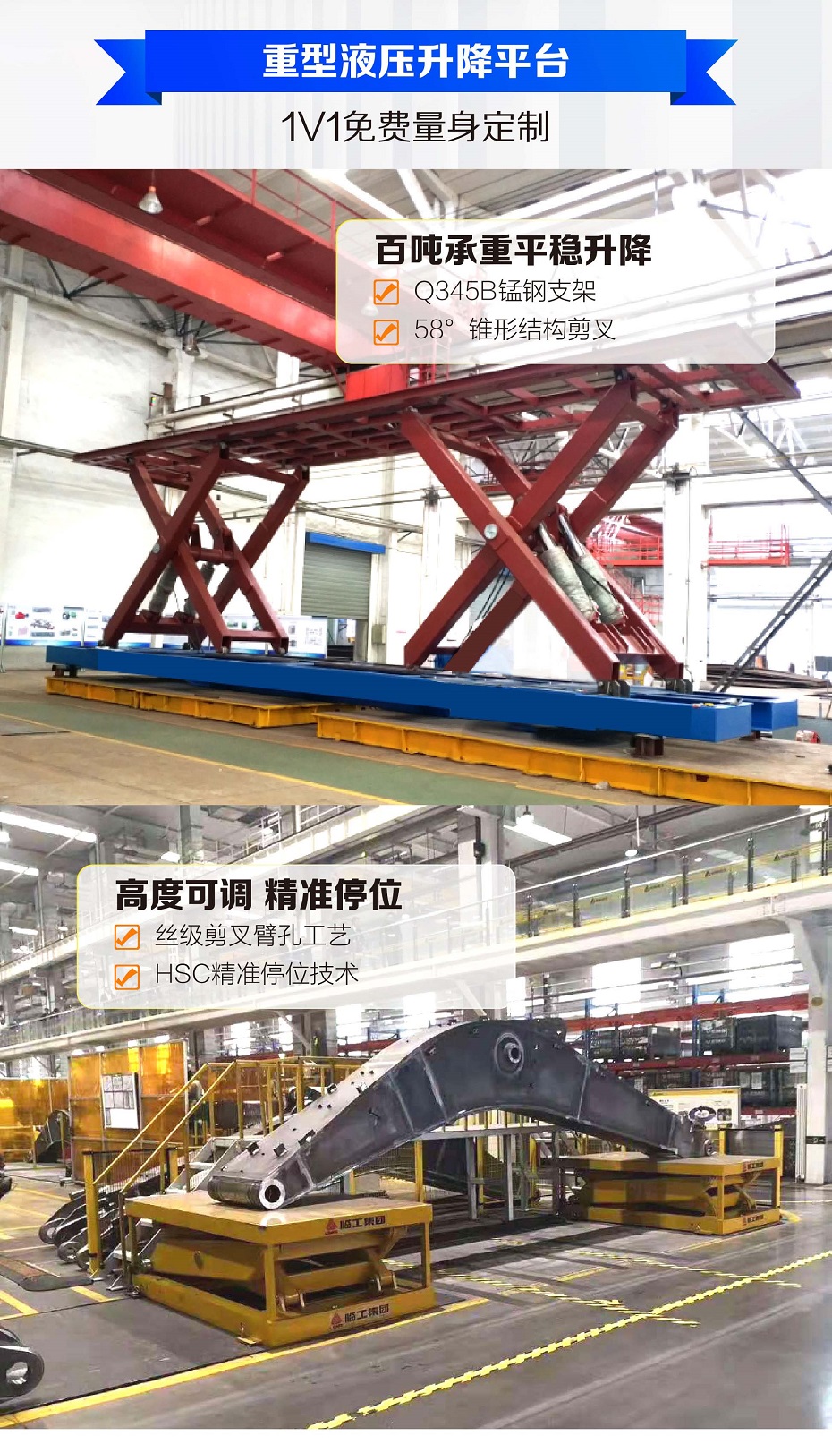 重型香蕉视频在线下载平台