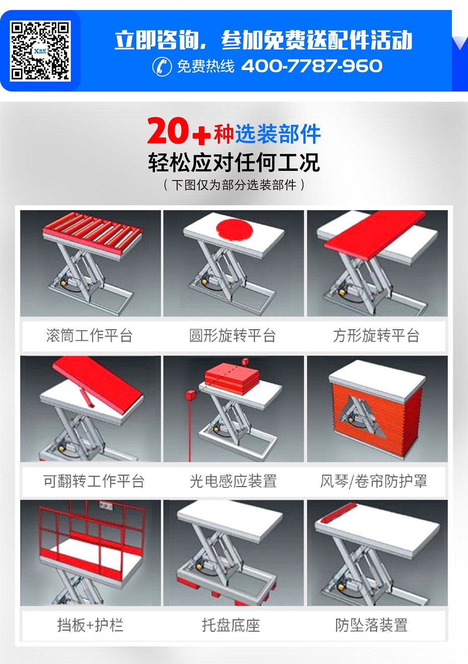 重型香蕉视频在线下载平台