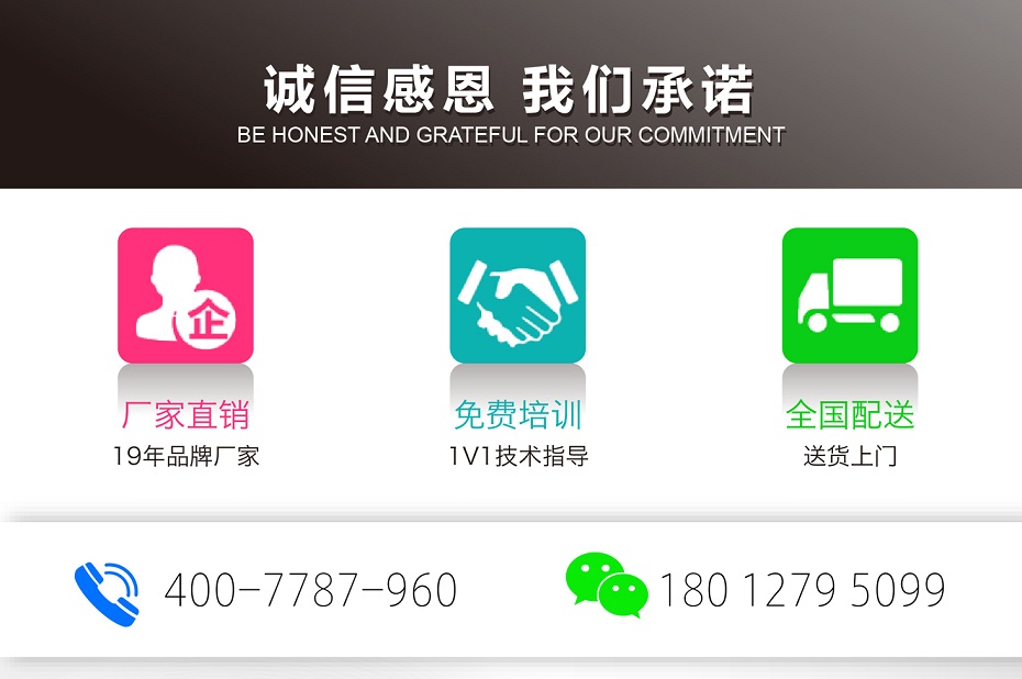 重型香蕉视频在线下载平台