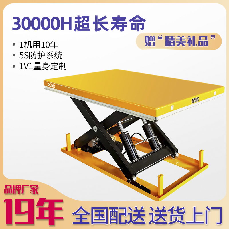 电动液压香蕉视频在线下载平台厂-好产品就要找对厂家香蕉视频三级片