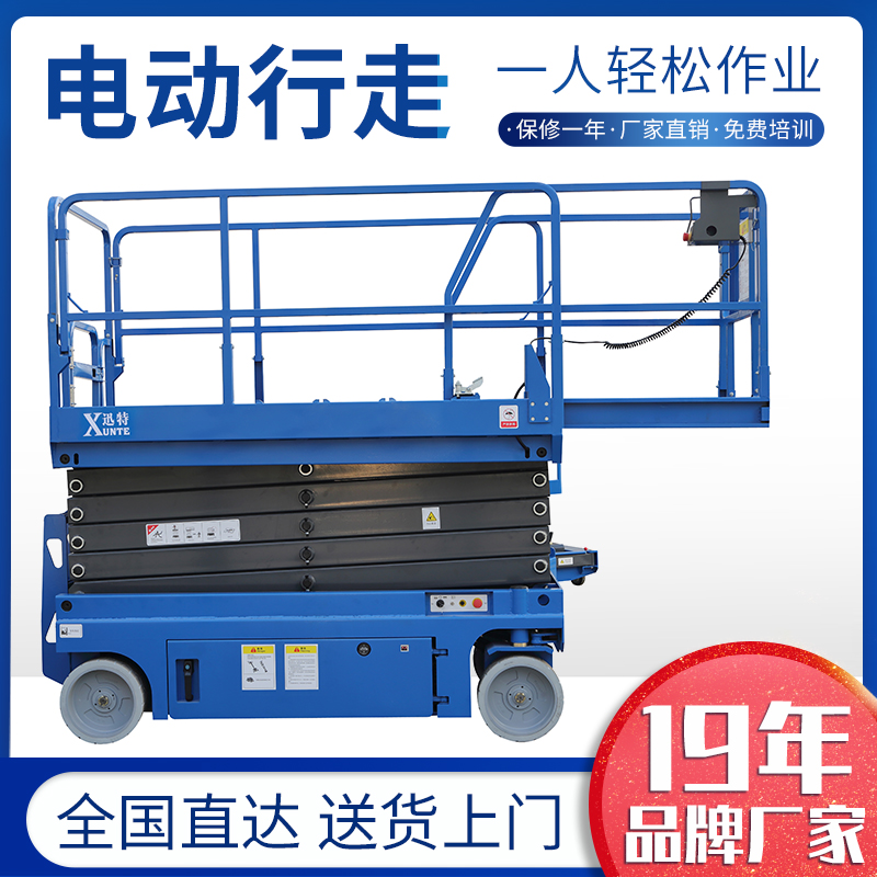 剪叉式九一香蕉视频污