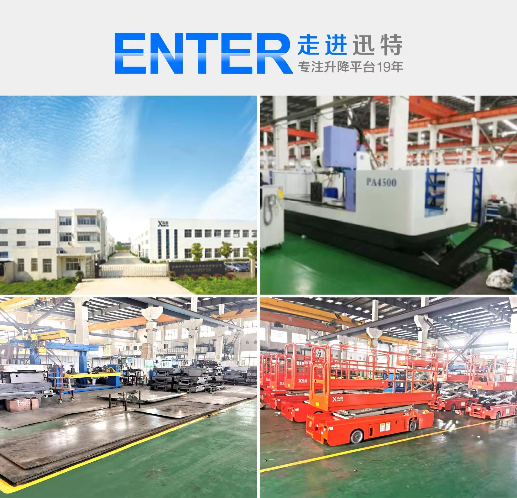 剪叉式九一香蕉视频污