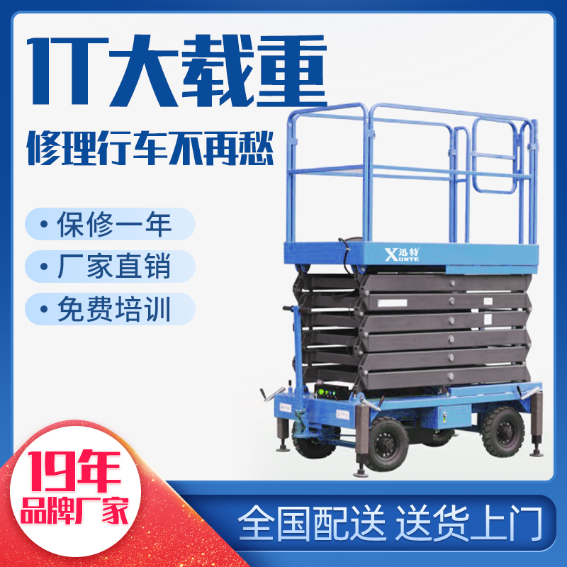 剪叉式九一香蕉视频污图片