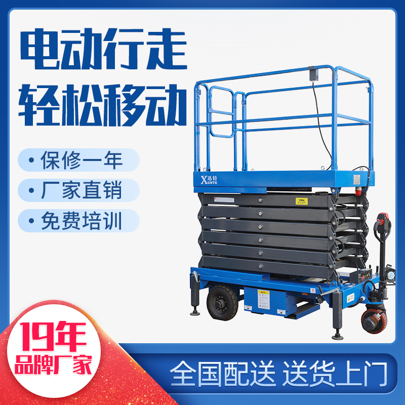 剪叉式九一香蕉视频污图片