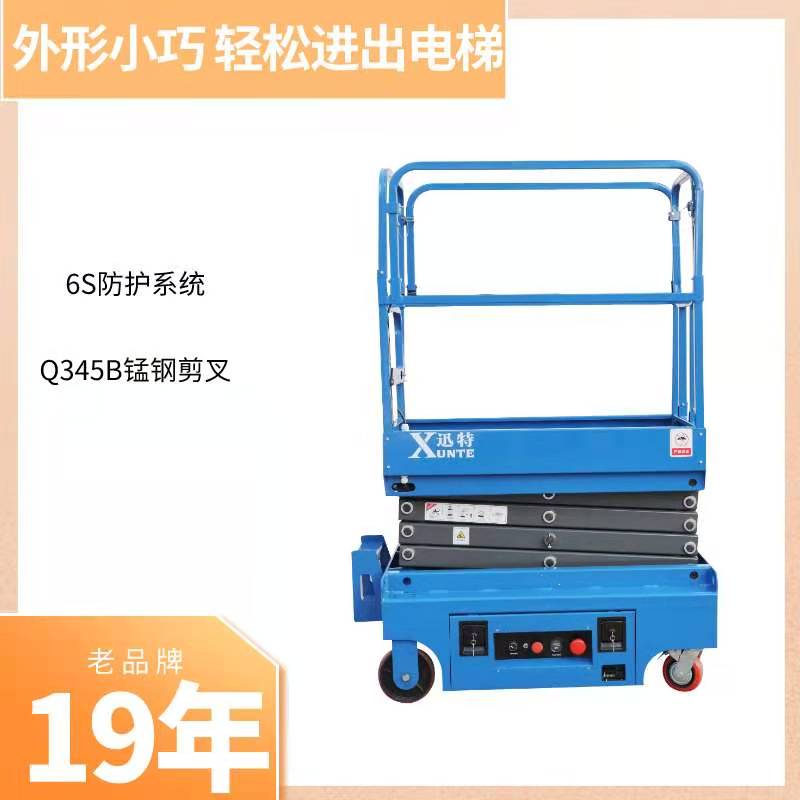 高空香蕉视频在线下载机平台价格 高空香蕉视频在线下载机平台价格