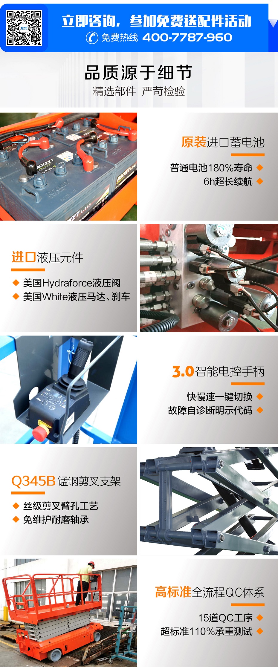 自行走九一香蕉视频污