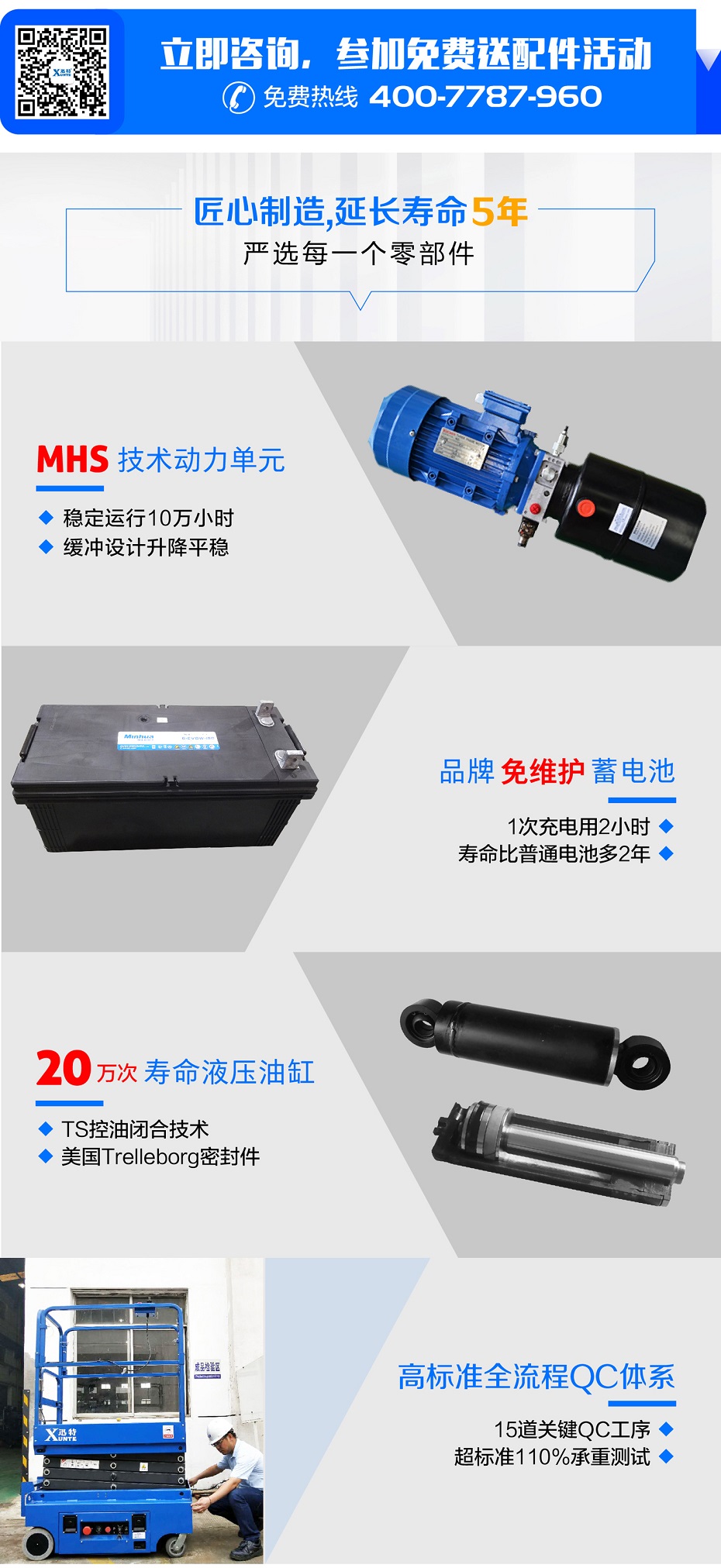 剪叉式九一香蕉视频污