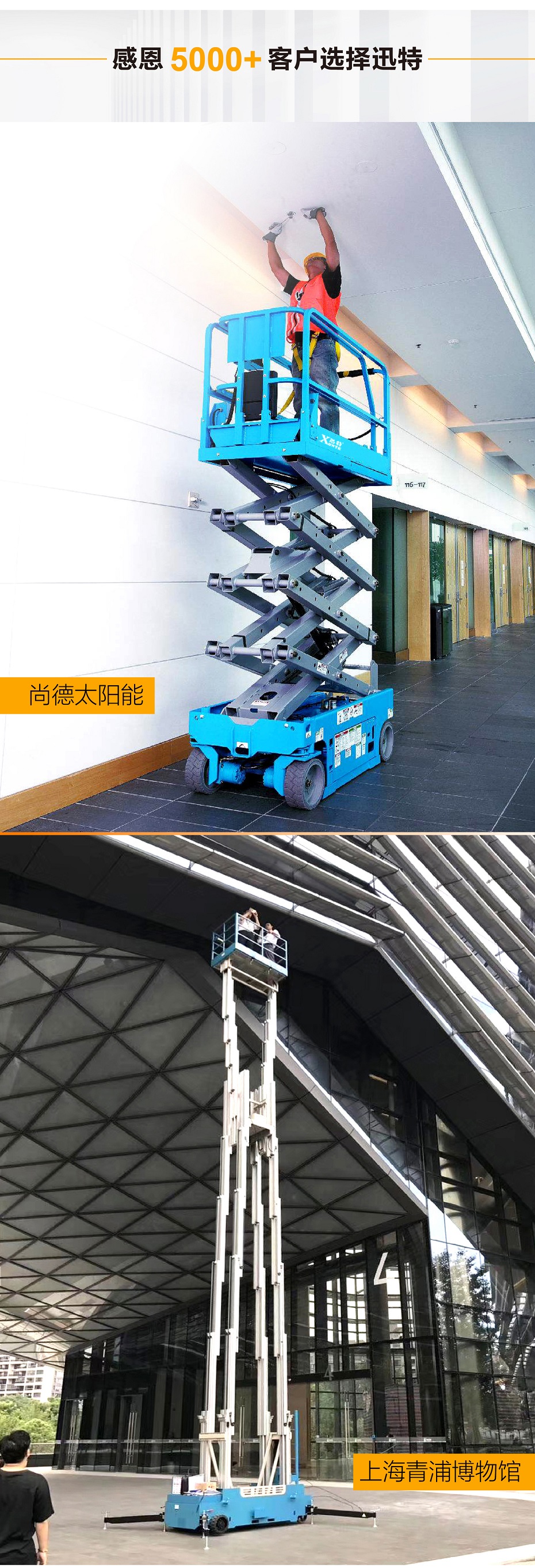 剪叉式九一香蕉视频污