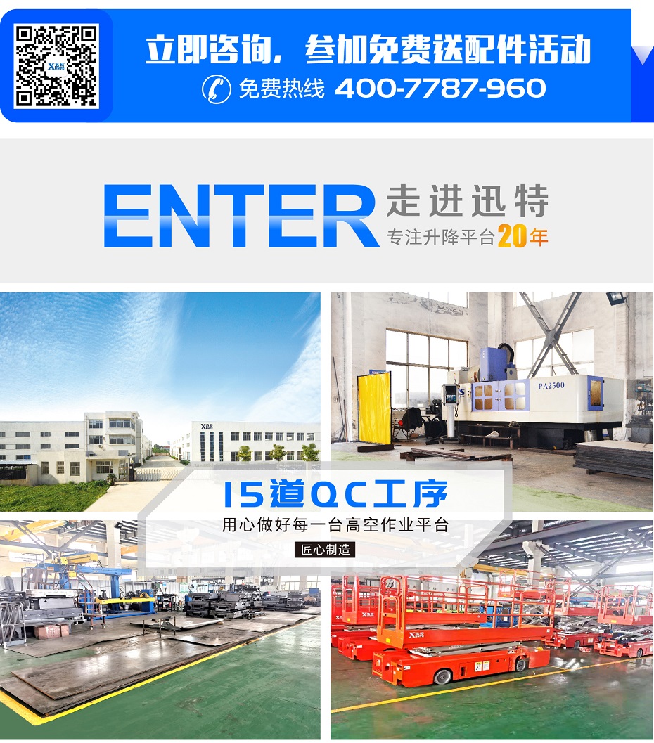 自行铝合金香蕉视频在线下载平台