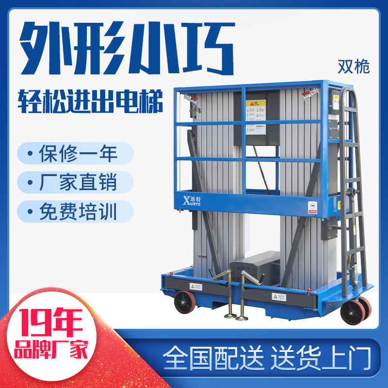 电动香蕉视频在线下载平台怎么样