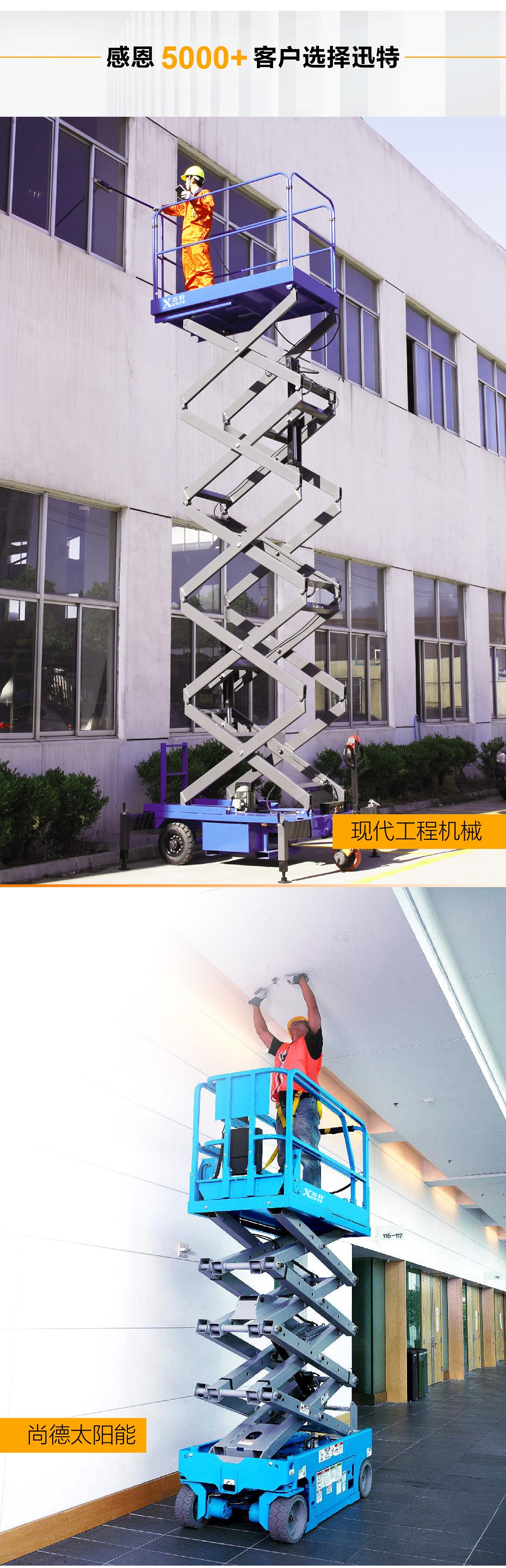 移动式九一香蕉视频污