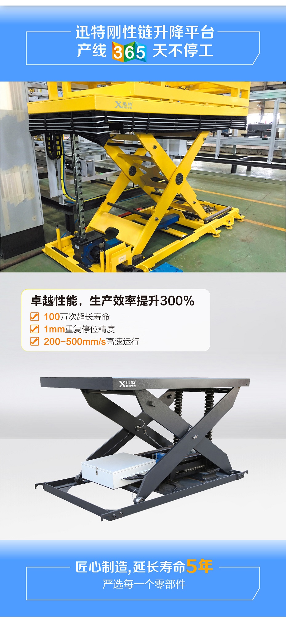 刚性链香蕉视频在线下载平台