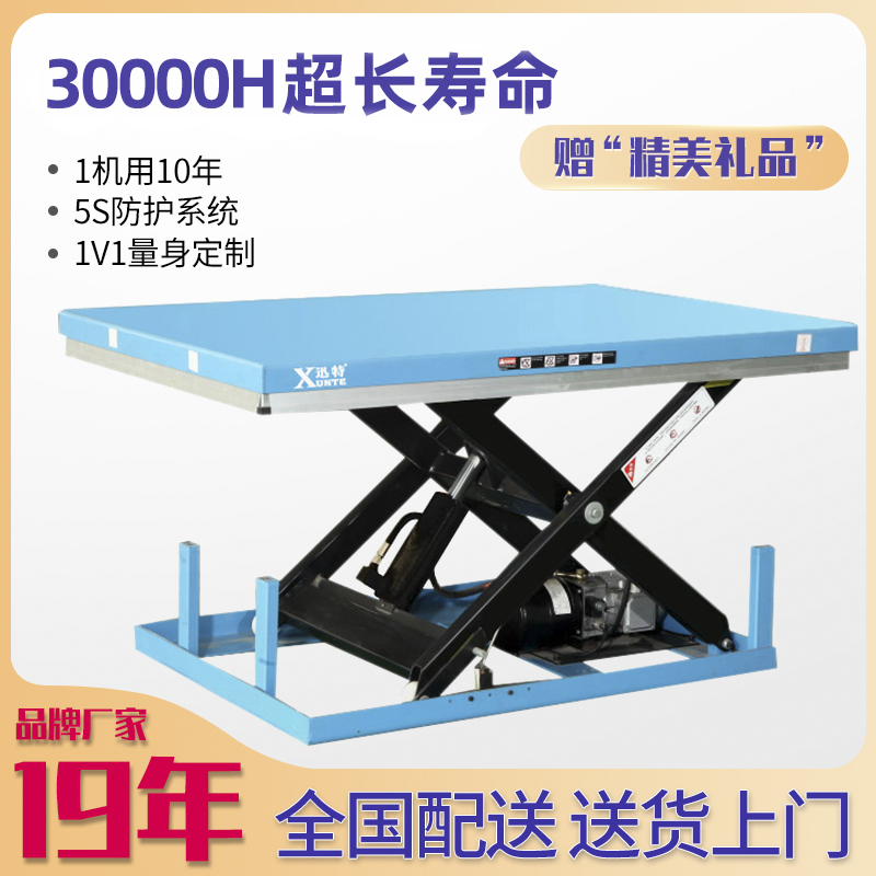 电动液压香蕉视频在线下载平台