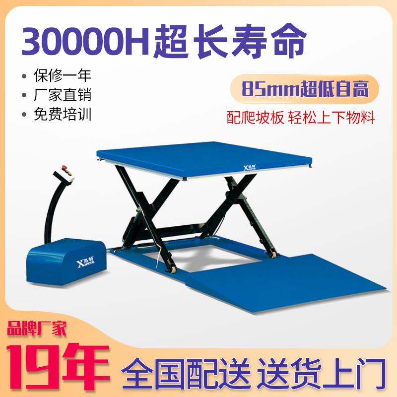 吴中香蕉视频在线下载平台厂家