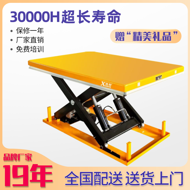 电动式液压香蕉视频在线下载平台