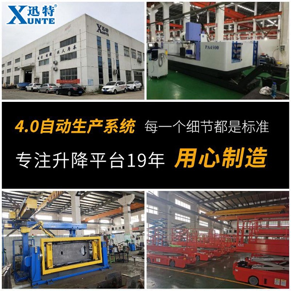 电动香蕉视频在线下载平台怎么样