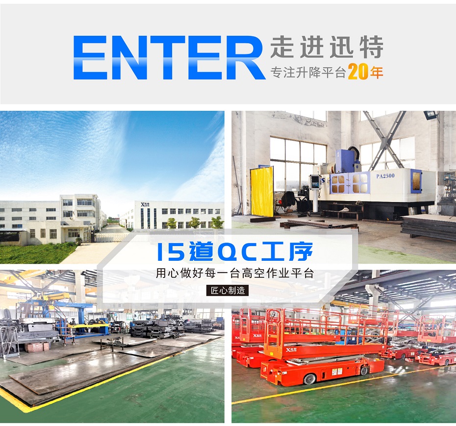 江苏全电动香蕉视频在线下载平台哪家好 江苏全电动香蕉视频在线下载平台哪家好