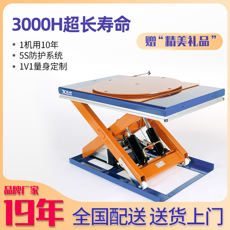 定制液压香蕉视频在线下载平台