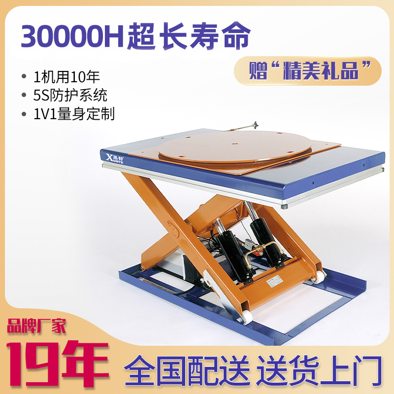 固定香蕉视频在线下载平台定制