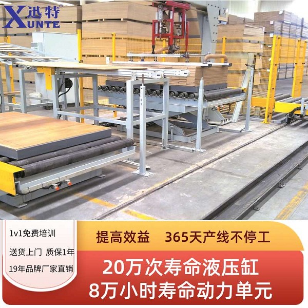 定制液压香蕉视频在线下载平台