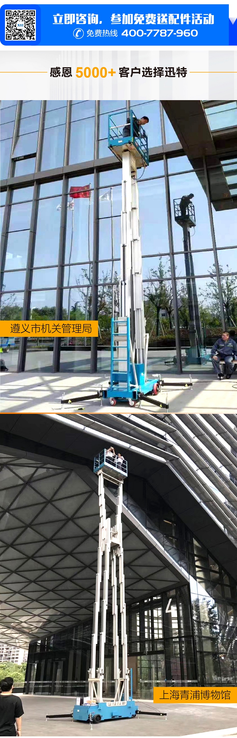 多柱铝合金香蕉视频在线下载平台