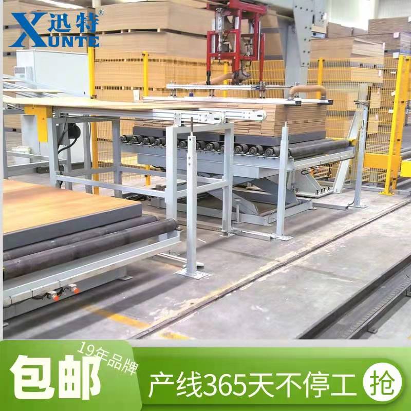 六安固定香蕉视频在线下载平台