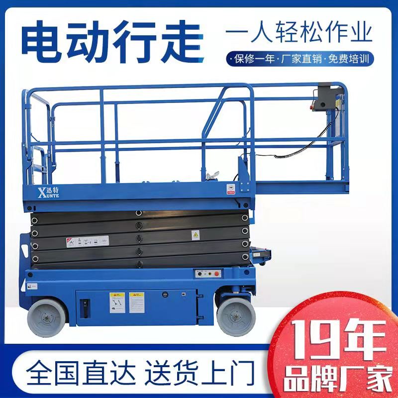  8米电动香蕉视频在线下载平台