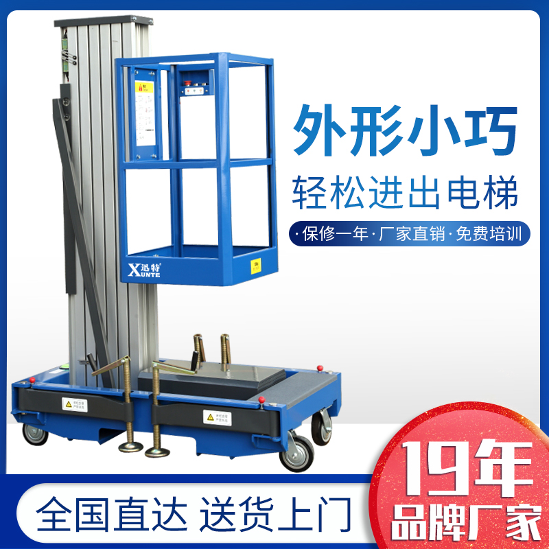 单桅式九一香蕉视频污