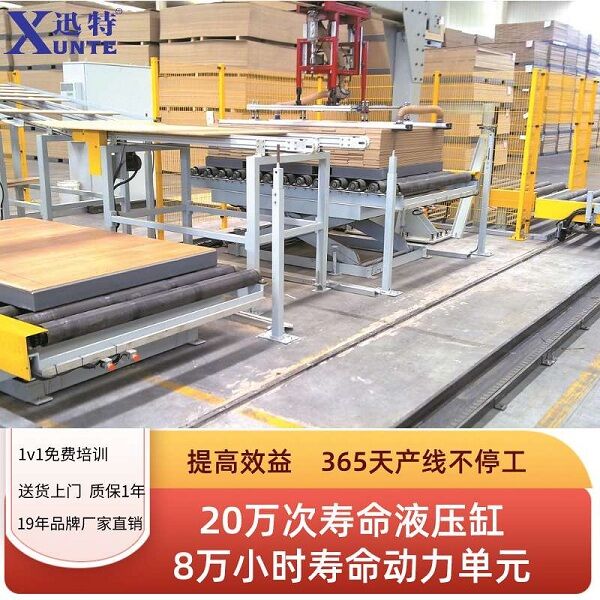 黄埔剪叉香蕉视频在线下载平台公司 黄埔剪叉香蕉视频在线下载平台公司