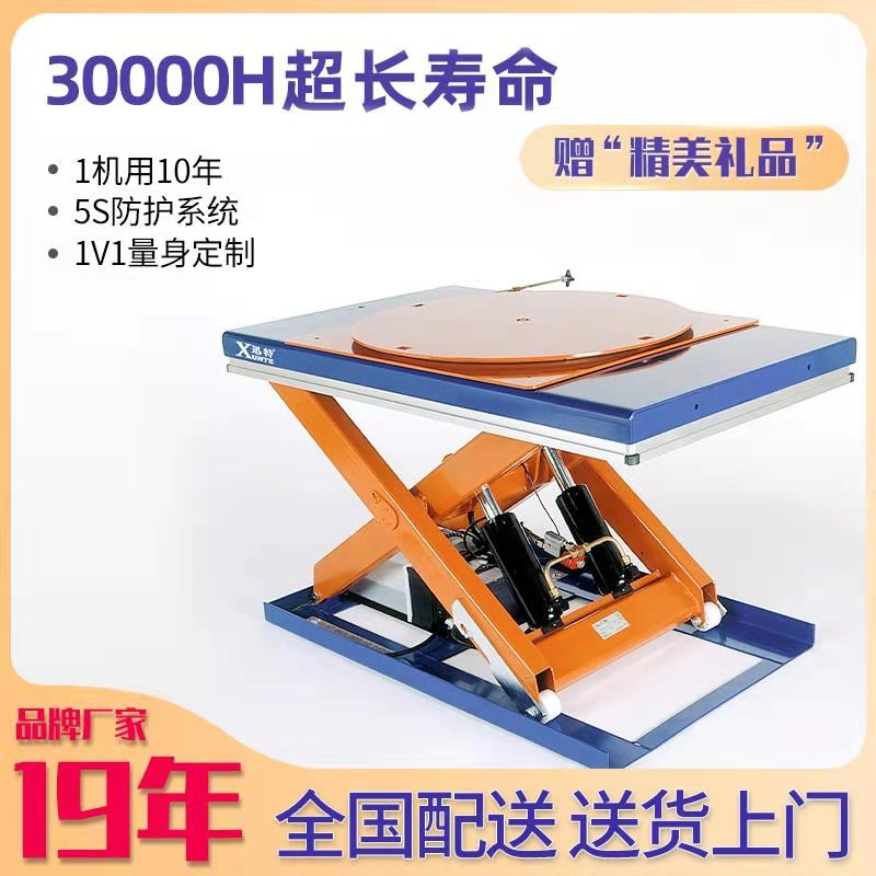 山东电动液压香蕉视频在线下载平台