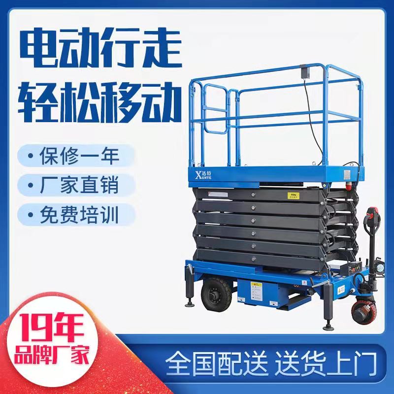 剪叉式九一香蕉视频污怎么样