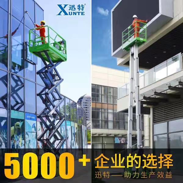 桅柱式香蕉视频在线下载平台