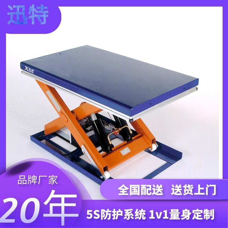 电动香蕉视频在线下载平台多少钱