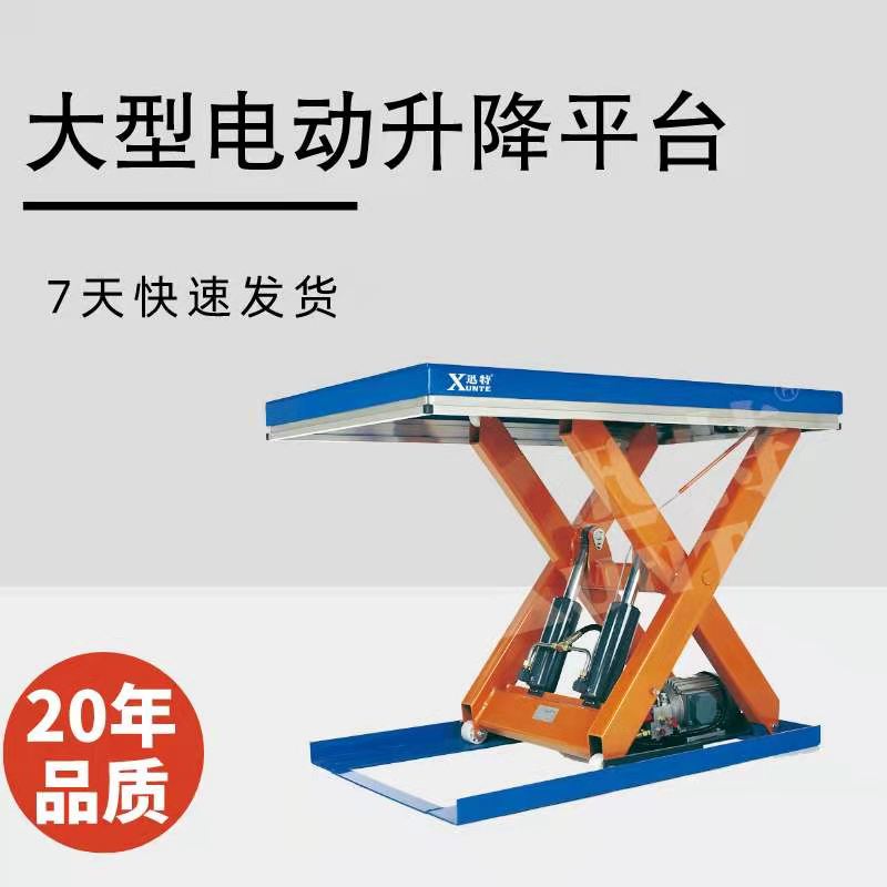 盐城固定香蕉视频在线下载平台