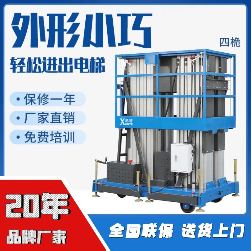 铝合金电动液压香蕉视频在线下载机