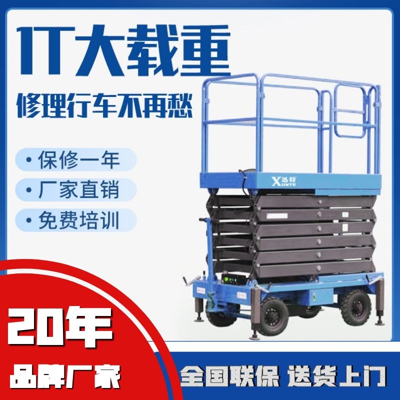 电动液压香蕉视频在线下载式九一香蕉视频污