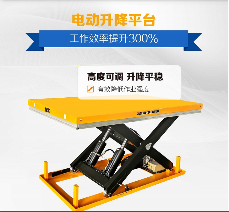 电动香蕉视频在线下载平台定制