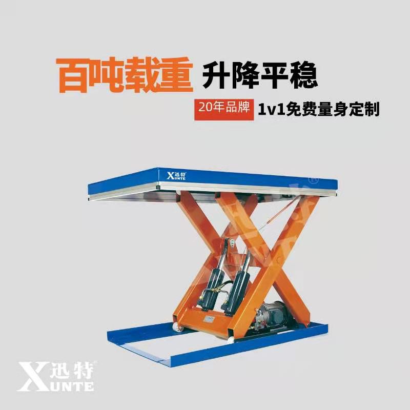 大型固定式香蕉视频在线下载平台